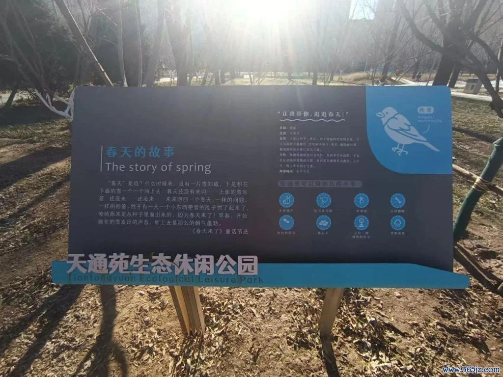 微信图片_20250104150627.jpg